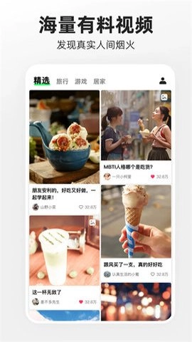 噗叽5.11.0.390安卓版图3