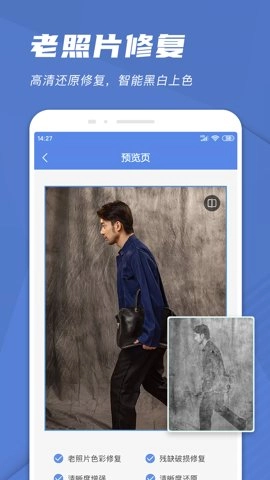 手机文件扫描仪最新版