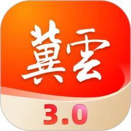 冀云客户端.33安卓版