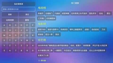 懒猫影仓TV版 6.1.2 安卓版