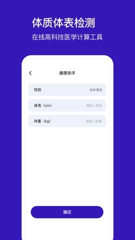 手机定位他1.33.06070917安卓版(1)