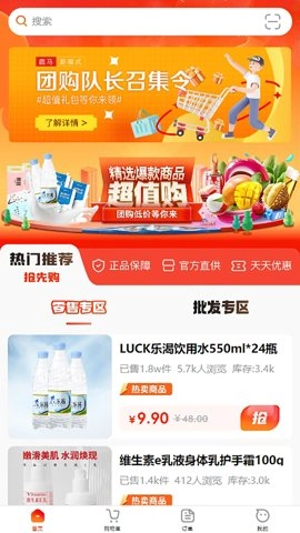 鹿马1089.1040安卓版(4)