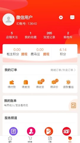鹿马1089.1040安卓版(3)
