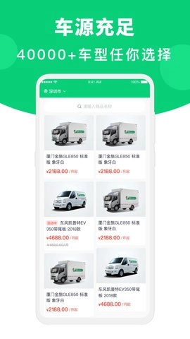 地上铁6.39.1安卓版(1)