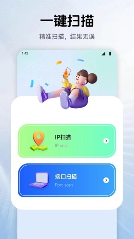 北辞v1.2安卓版(2)