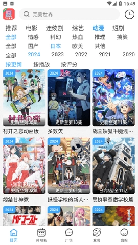 yiyi影视4.1.9最新版