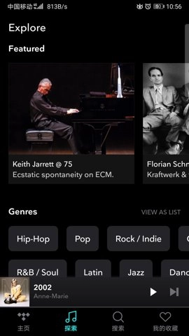 TIDAL音乐2.103.2安卓版(4)