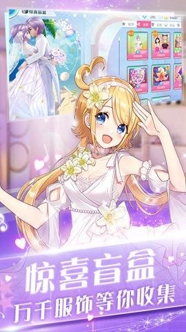 心舞应用宝版 22.0.0 安卓版