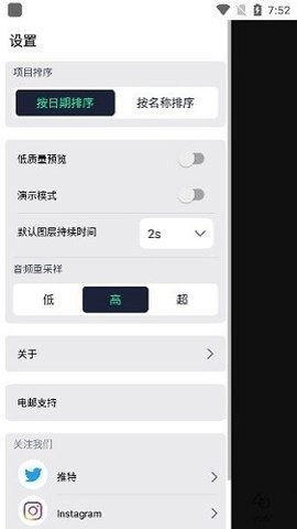 autfeng剪辑软件 5.4.2 安卓版