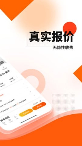 优信二手车直卖网 11.13.5 安卓版