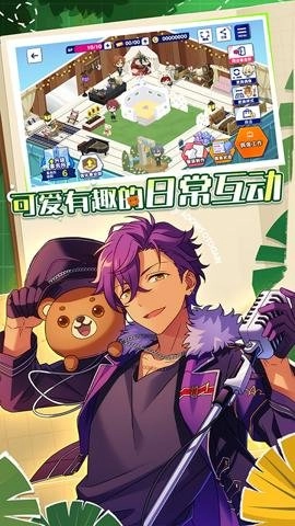 偶像梦幻祭2 3.4.7475 安卓版