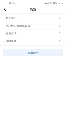 慧生活 2.17.0 手机版