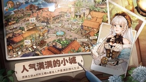 森之國(guó)度 1.38.17312 安卓版