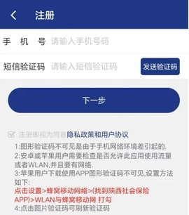 铜川人社养老认证 3.0.59 安卓版