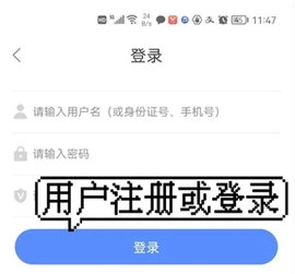 辽油社保 1.4.6 安卓版