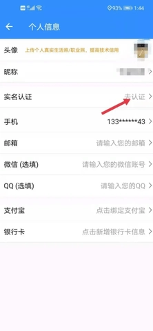 程序员客栈 4.48.0 安卓版
