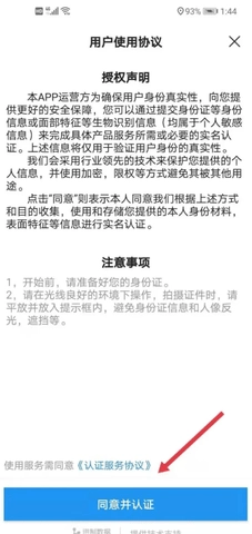 程序员客栈 4.48.0 安卓版