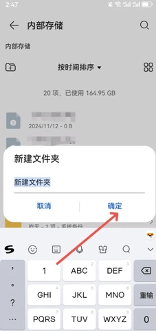 荣耀文件管理 1.0.1 安卓版