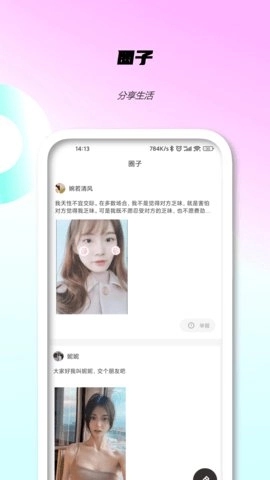 P站短视频 1.0.4 安卓版