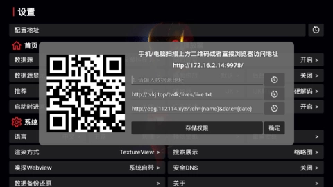 天微影视 2.9.5 安卓版