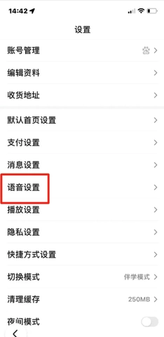 百度语音版搜索 15.16.0.10 安卓版