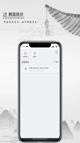 写点事 v1.3.6 安卓版