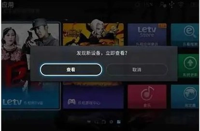 懒猫tv 6.1.2 