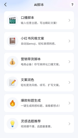 开拍 3.2.10 安卓版