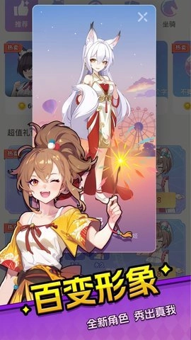 乐园杀极速版 1.2.89 安卓版