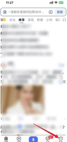 百度一下 15.16.0.10 安卓版