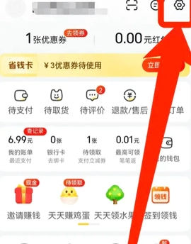 美团优选 6.62.155 