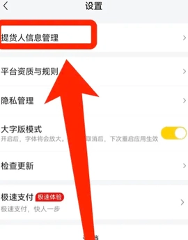 美团优选 6.62.155 