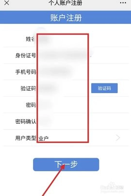道路運政電子證照山西 1.2.0 安卓版