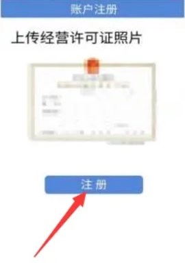 道路運政電子證照山西 1.2.0 安卓版