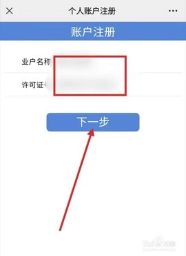 道路運政電子證照山西 1.2.0 安卓版
