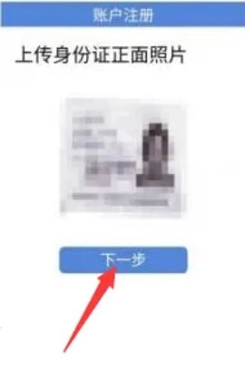 道路運政電子證照山西 1.2.0 安卓版