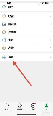 英华学堂 1.4.9 最新版