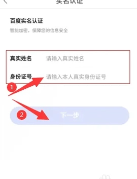 百度文库高校版 10.0.40 安卓版