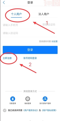 夏津人社 5.2.0 安卓版