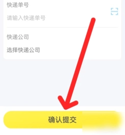 闲鱼旧货市场 7.21.50 安卓版