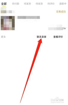 闲鱼旧货市场 7.21.50 安卓版