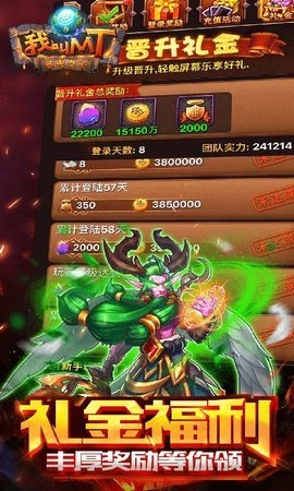 我叫MT 15.1.0.0 安卓版