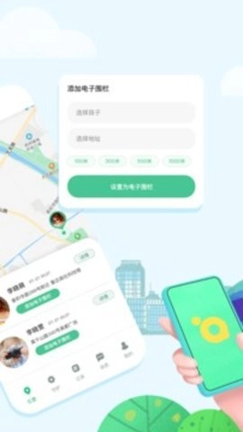 青柠守护 2.1.24 最新版