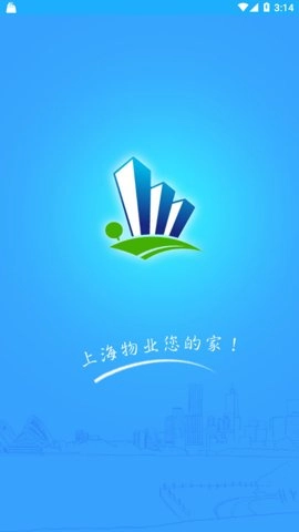 上海智慧物业 2.7.95 安卓版