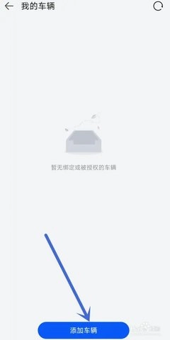 鸿蒙智行 2.0.5.310 安卓版