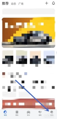 鸿蒙智行 2.0.5.310 安卓版