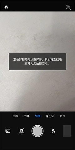 adobescan 25.04.24-google-dynamic 最新版