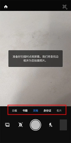 adobescan 25.04.24-google-dynamic 最新版