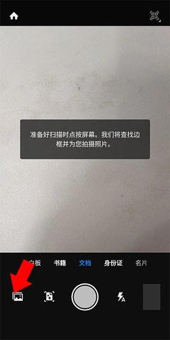 adobescan 25.04.24-google-dynamic 最新版