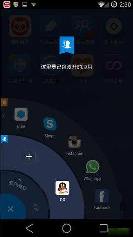 multiple accounts 5.2.1 安卓版